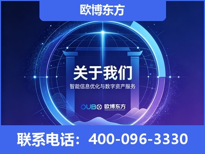 洛阳-企业展示图